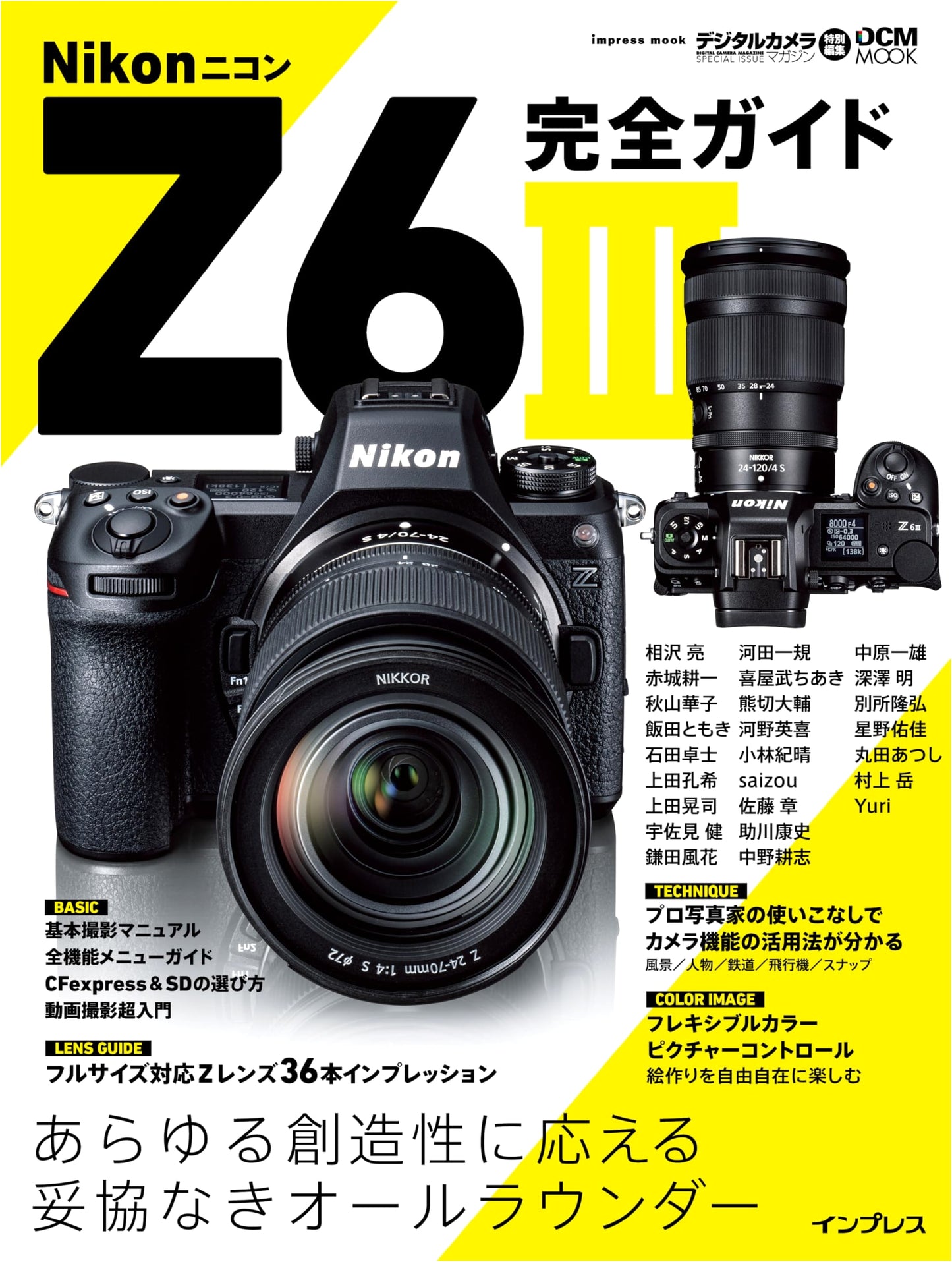 Nikon Z6III Complete Guide (Impress Mook Series)