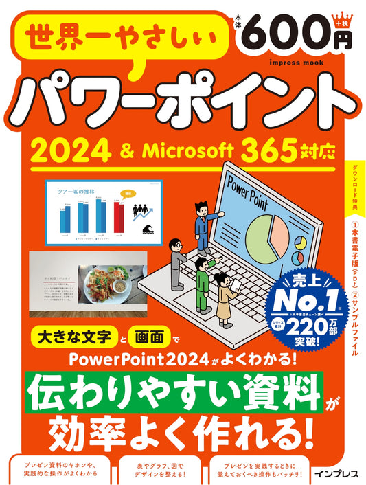 Easiest PowerPoint 2024 Guide: Microsoft 365 Compatible by Top Studio