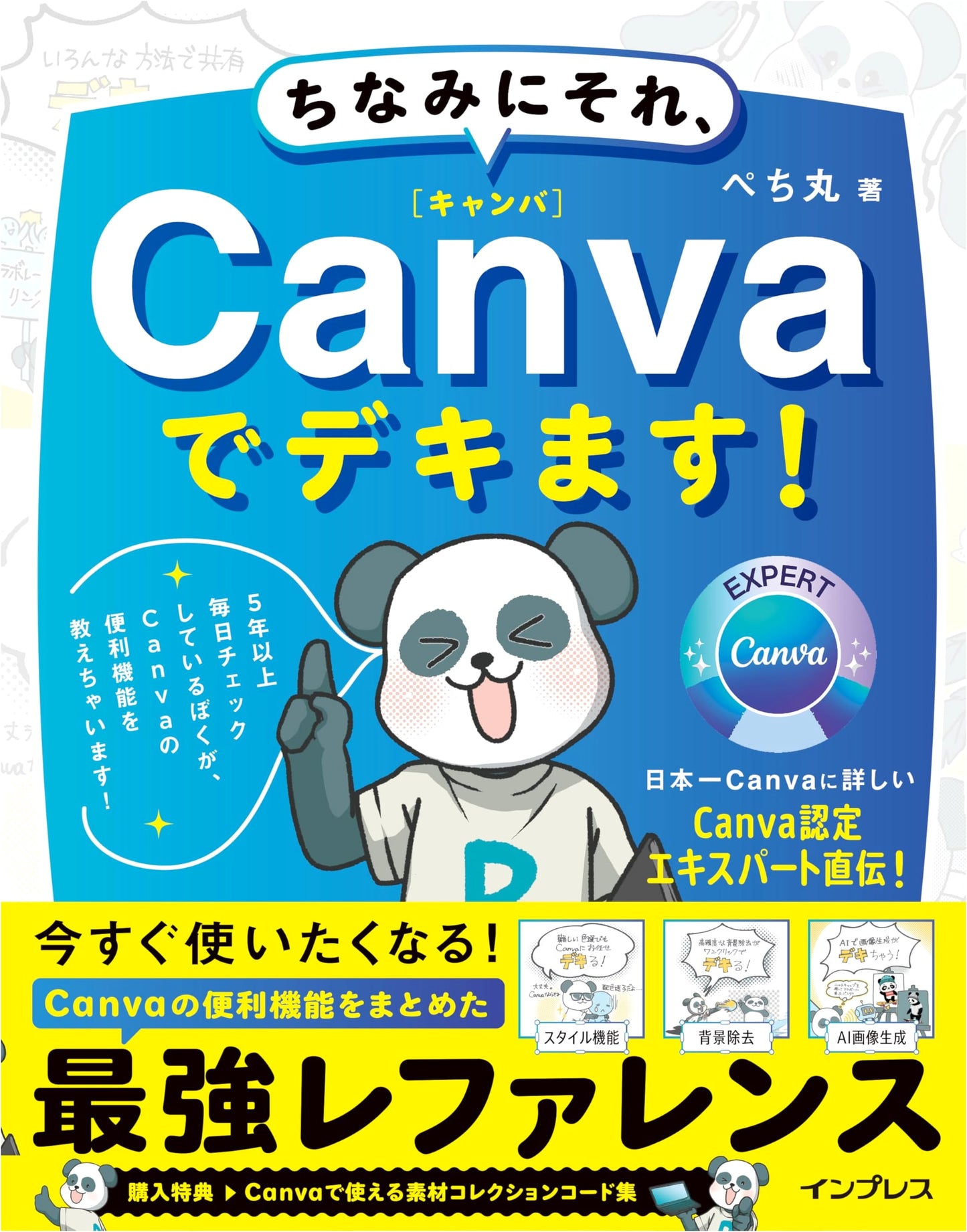 You Can Do It With Canva! Plus Material Collection Codes