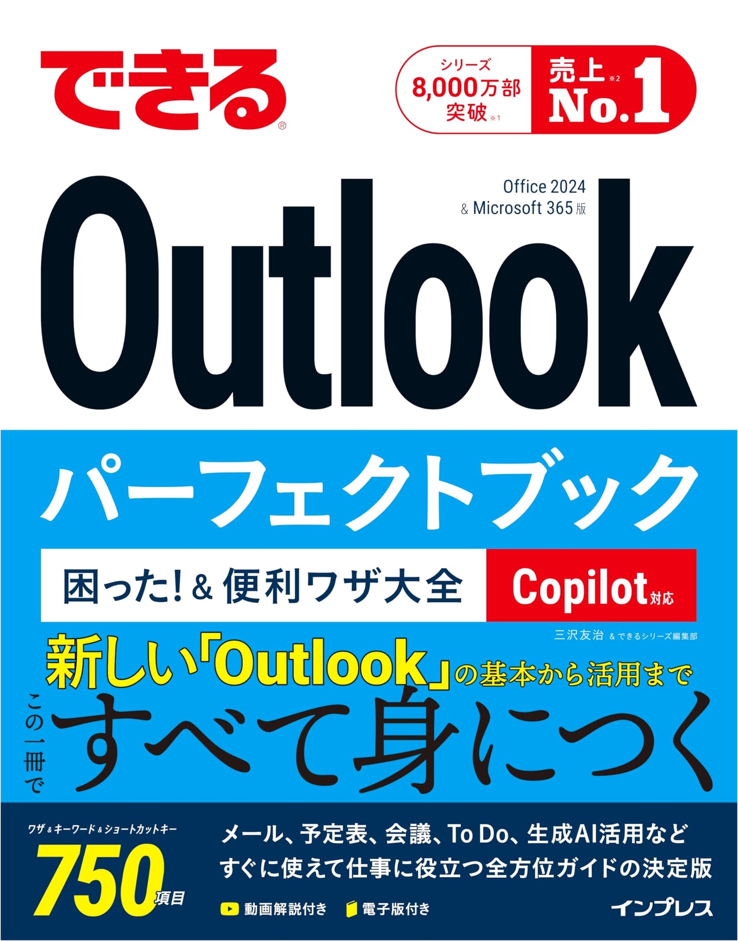 Mastering Outlook: Troubleshooting & Tips for Copilot, Office 2024 & Microsoft 365 (Free E-book incl.)