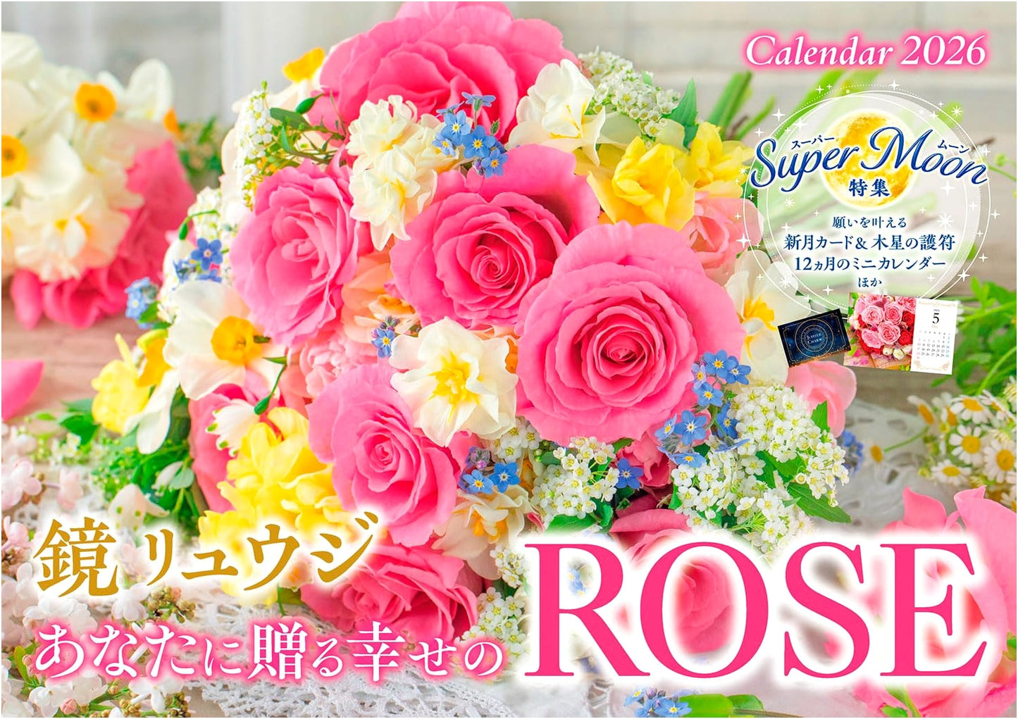 Kagami Ryuji's 2026 Rose Calendar: A Gift of Happiness (Wall Calendar)