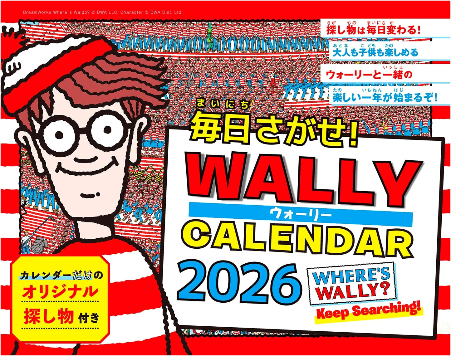 Where's Wally? Find It Every Day 2026 Wall Calendar (Monthly, 600x380mm)