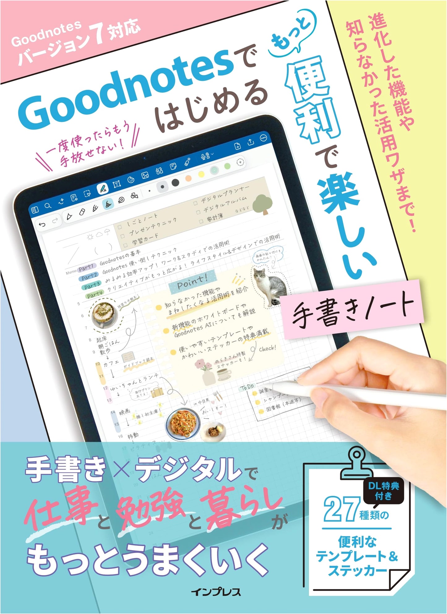 GoodNotes: Start Creating More Convenient & Fun Handwritten Notes