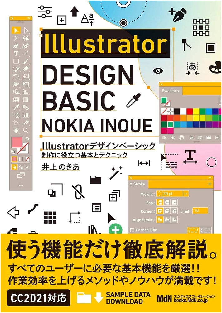 Adobe Illustrator Design Basics: Essential Techniques for Creative Production