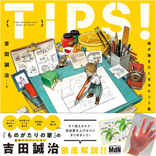 TIPS! Drawing Inspiration: Hints to Inspire Your Art by Seiji Yoshida