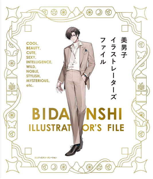 Captivating Male Illustrations: 120 Illustrators File
