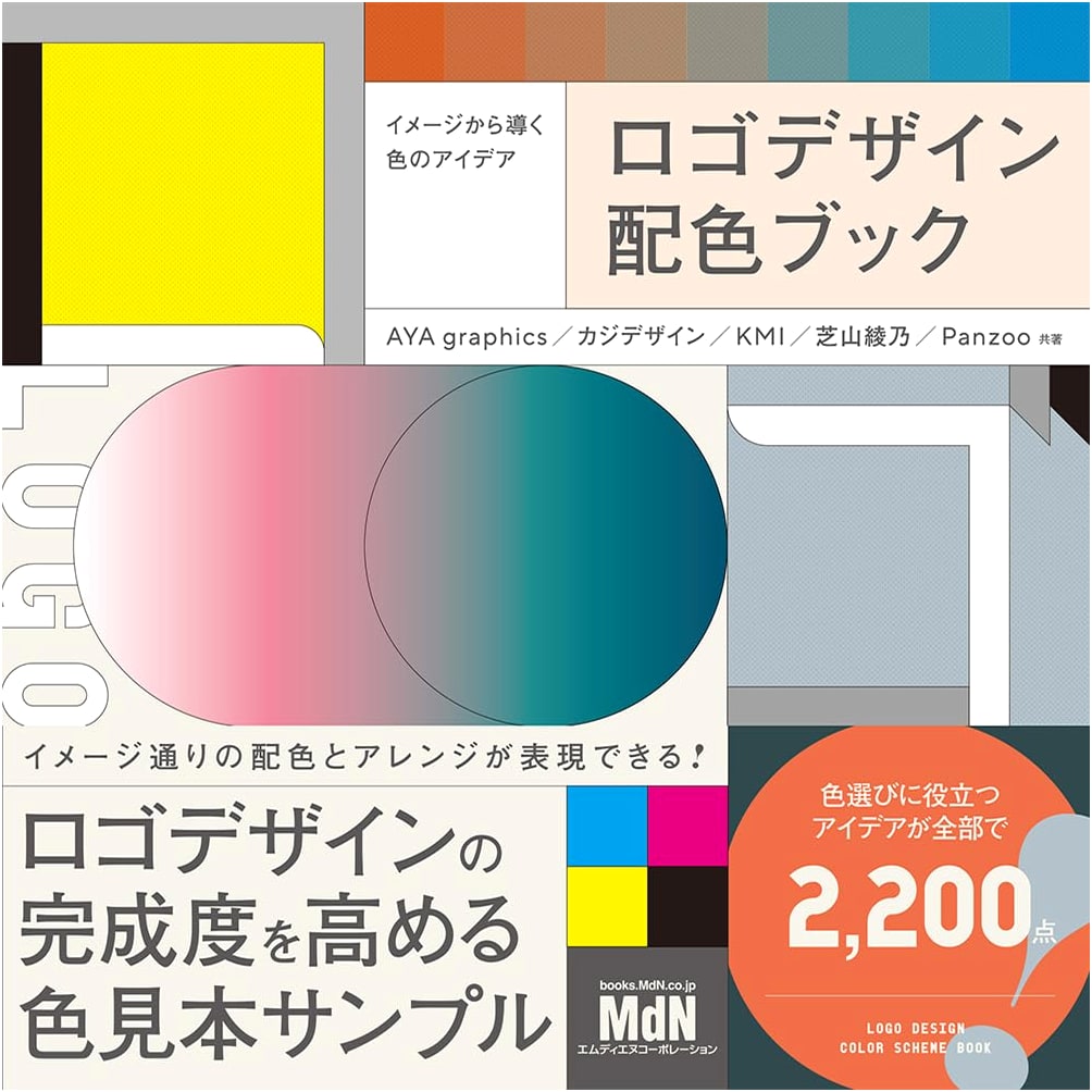 Color Theory & Palettes for Logo Design: Image-Guided Inspiration