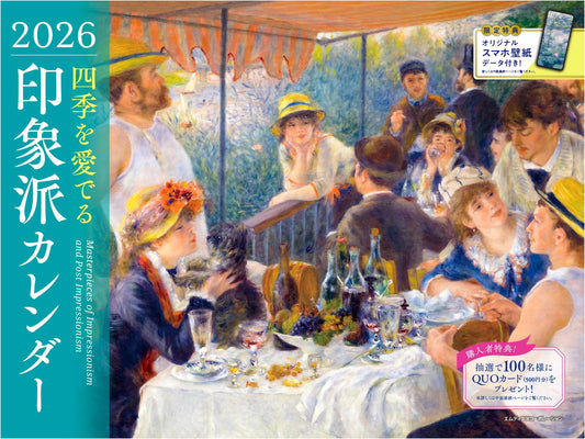 2026 Impressionist Calendar: Monet, Renoir, Cézanne, Degas, Morisot. Wall-hanging, Large.