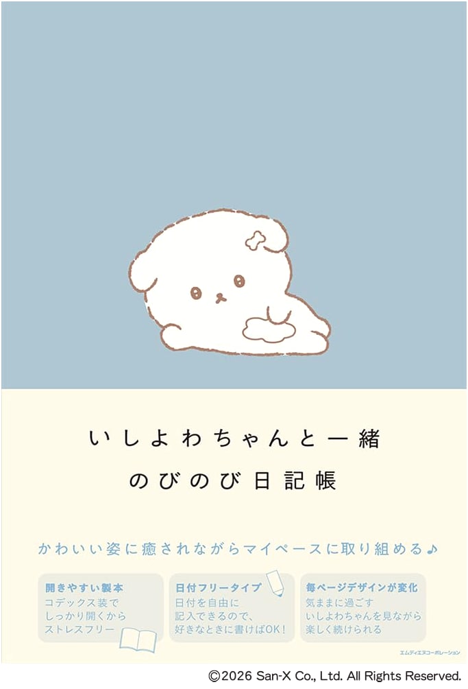 Ishiyowa-chan's Freewheeling Diary: An Undated Journal with Lay-Flat Binding