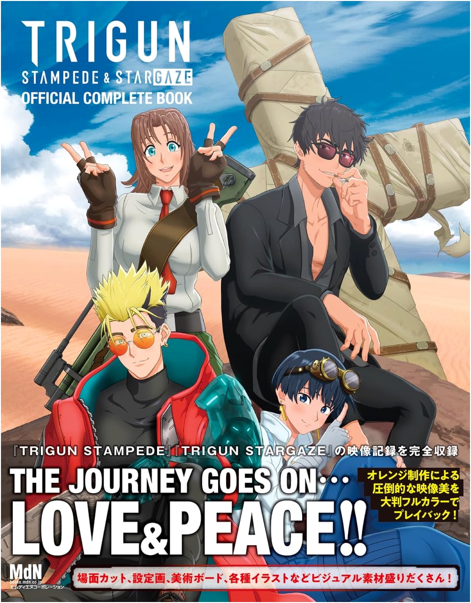 Anime 'TRIGUN STAMPEDE & STARGAZE' Official Complete Book