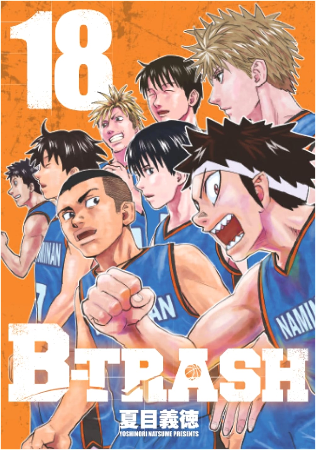 B-TRASH Volume 18