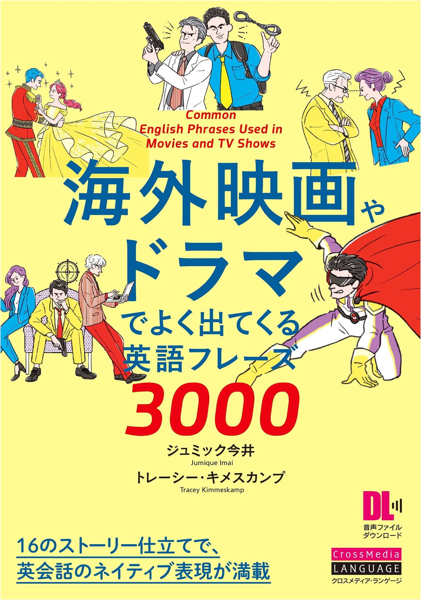 3000 English Phrases from International Movies & TV Dramas (with Audio Download)