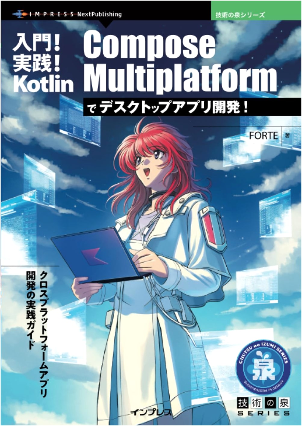 Introduction & Practical Desktop App Development with Kotlin Compose Multiplatform