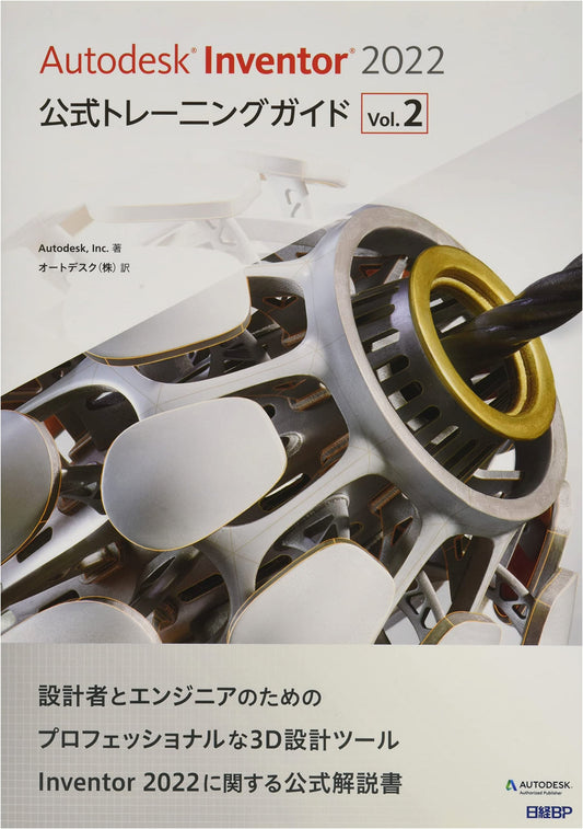 Autodesk Inventor 2022 Official Training Guide Vol. 2