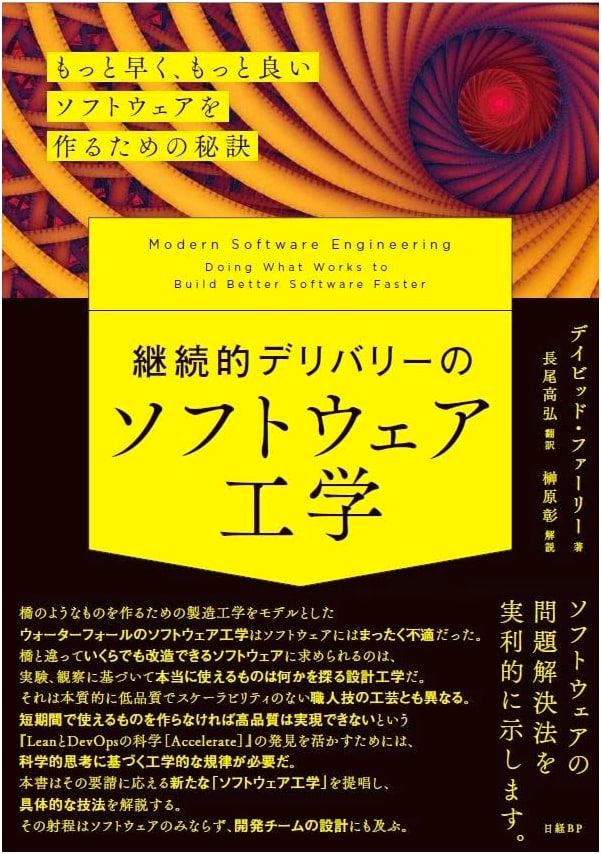 Software Engineering of Continuous Delivery: Secrets to Making Faster, Better Software