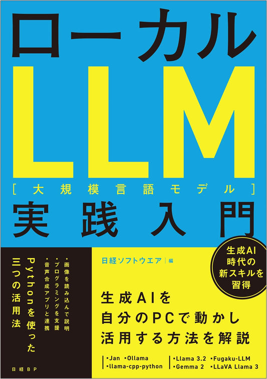 Practical Introduction to Local LLMs: Hands-On Guide