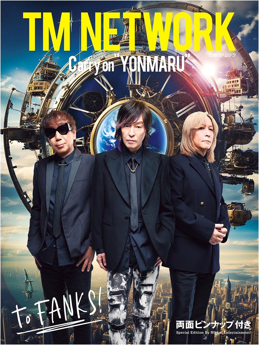 TM Network Carry On "YONMARU" (Nikkei BP Mook)