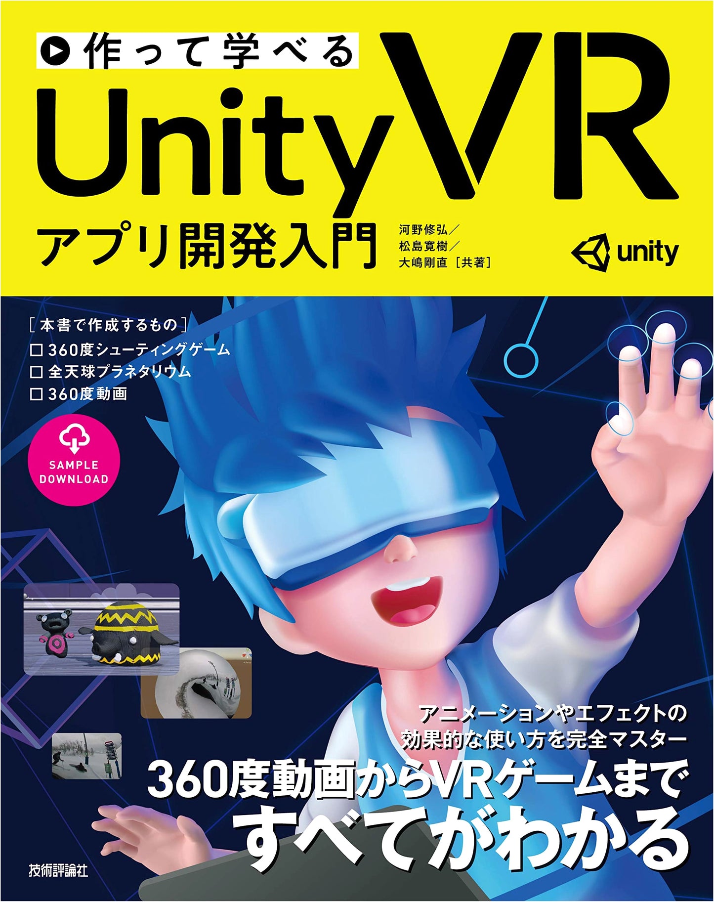Introduction to Unity VR App Development: Learn by Building