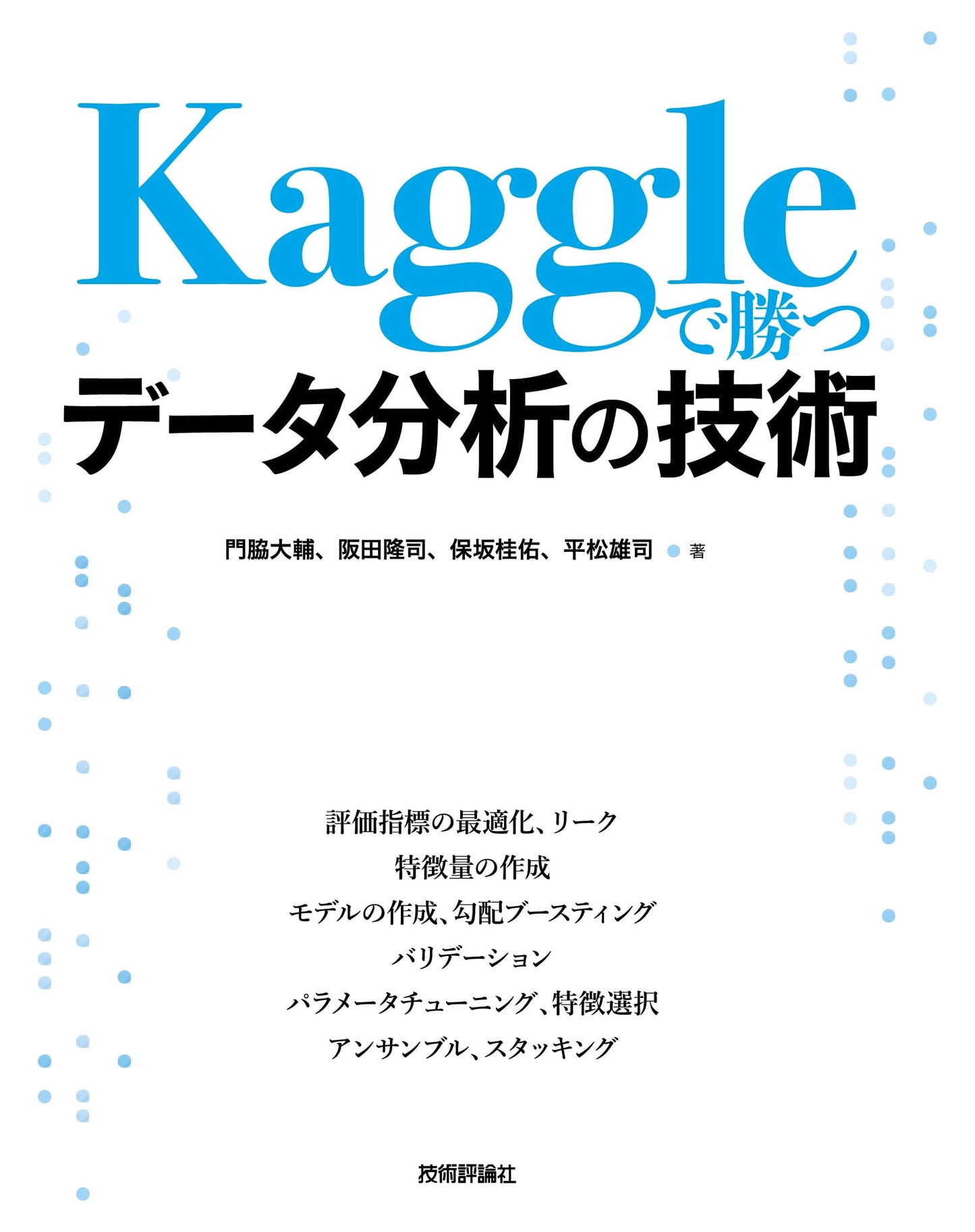 Data Analysis Techniques to Win on Kaggle: Mastering Competitive Machine Learning