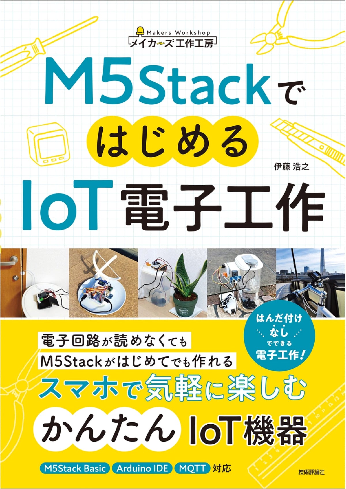 Beginning IoT Electronics Projects with M5Stack (Maker's Workshop)