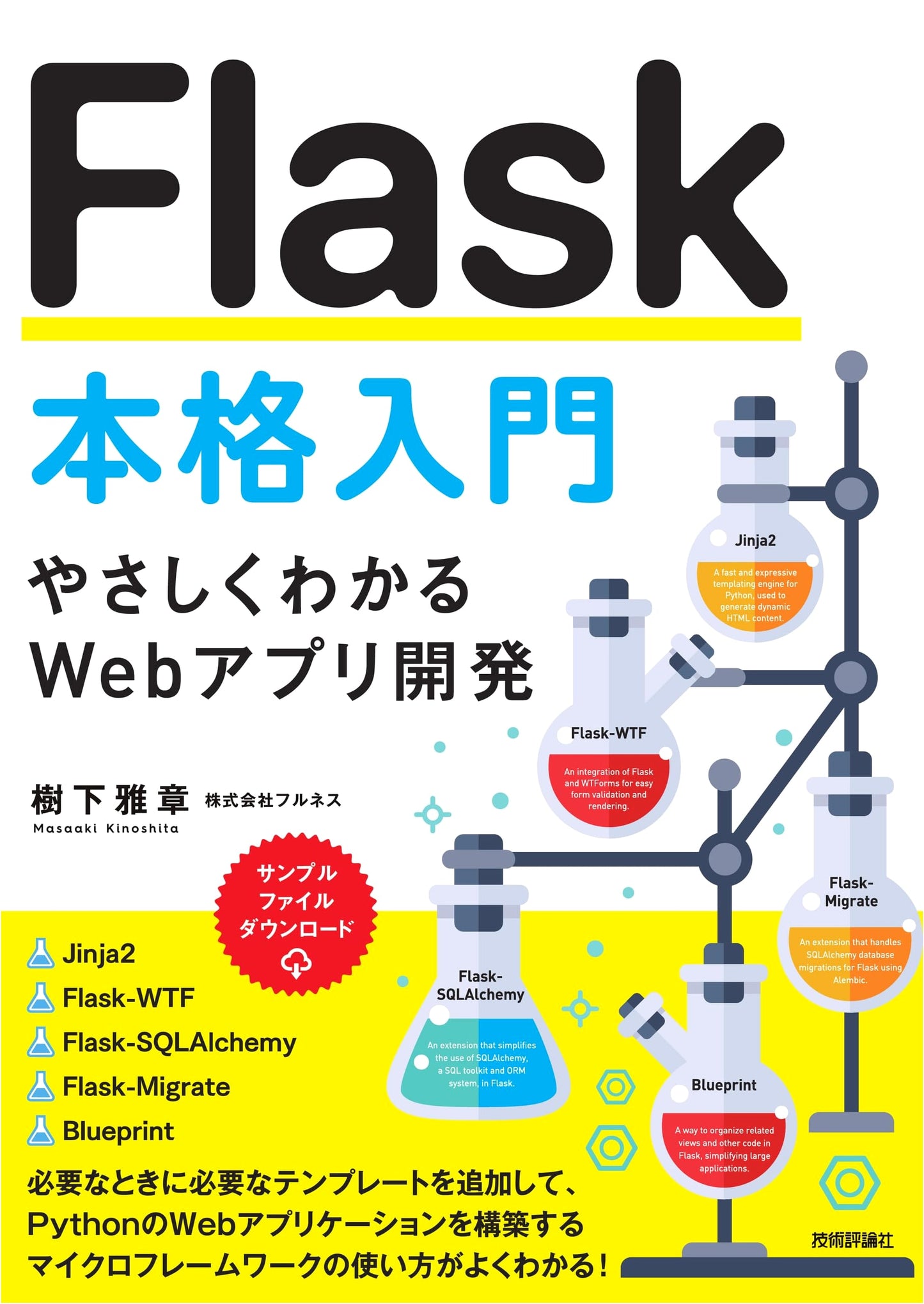 Flask: A Comprehensive Introduction to Web App Development for Beginners