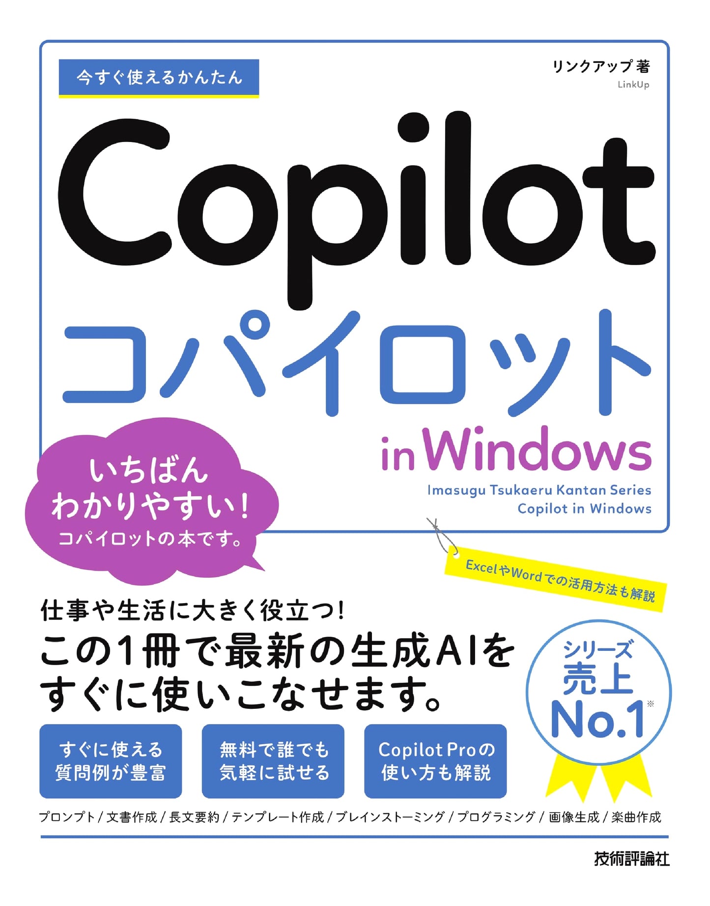 Easy Guide: Mastering Copilot in Windows Now