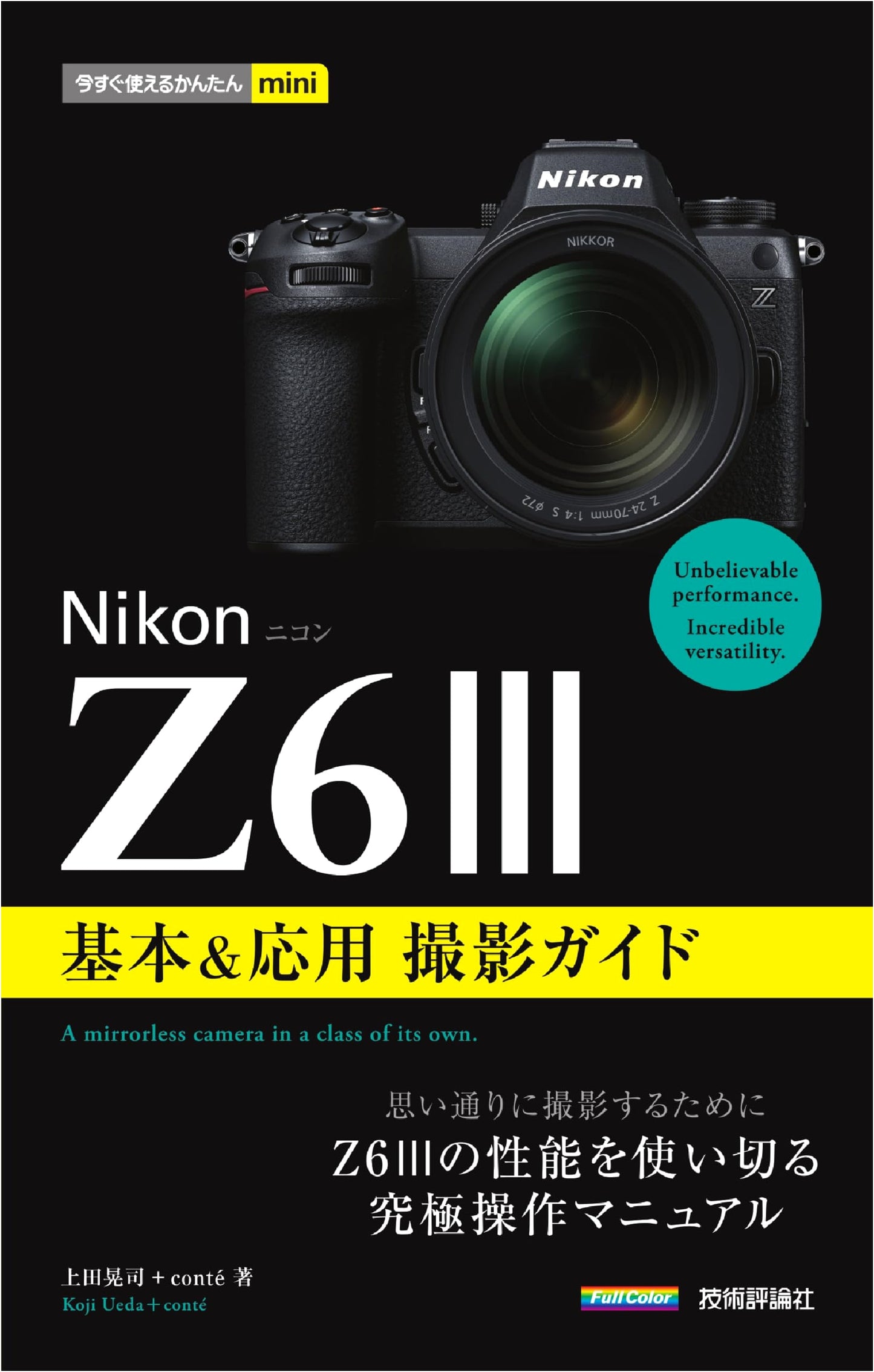 Nikon Z6III Easy Guide: Basic & Advanced Photography Techniques