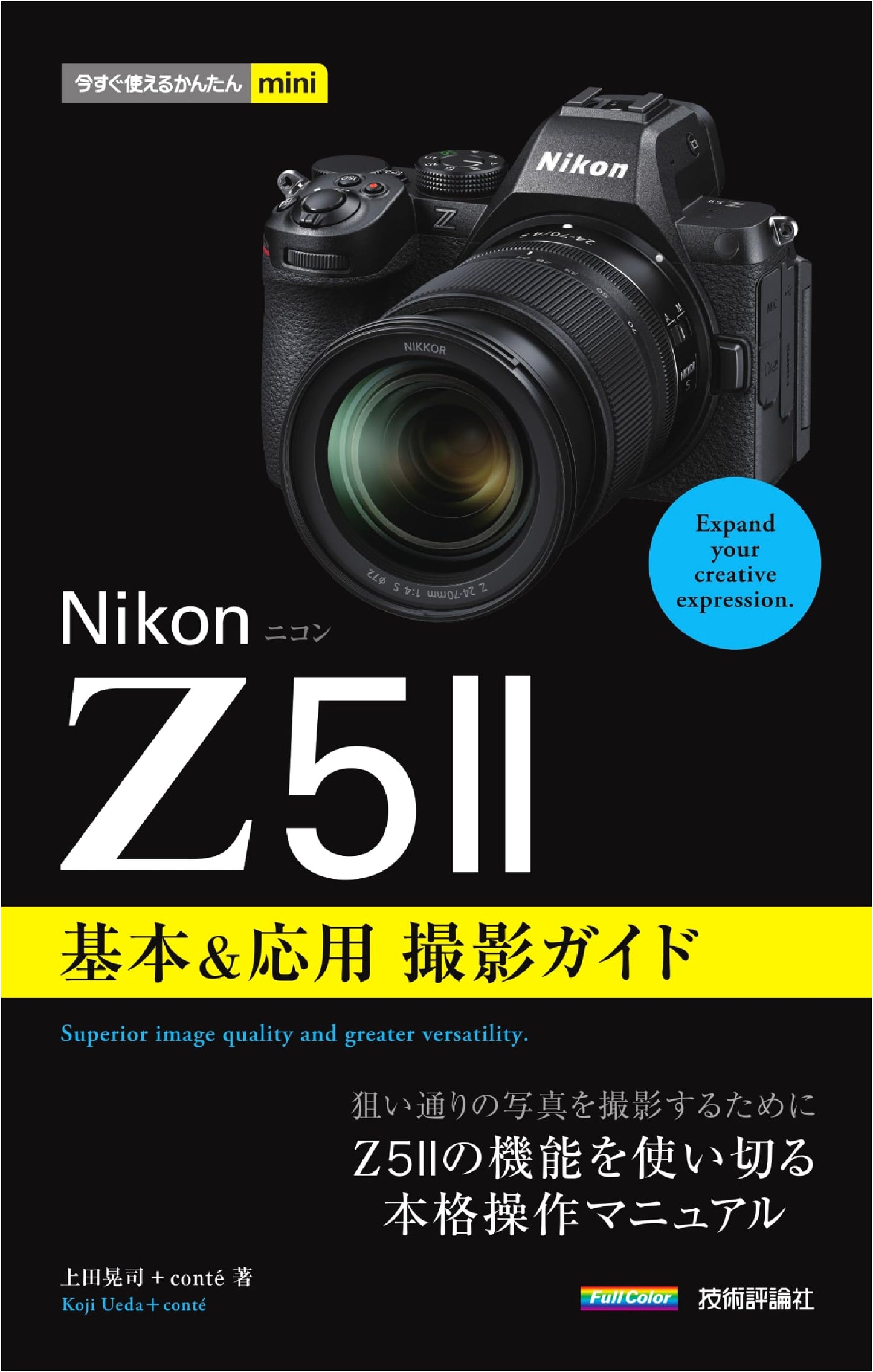 Easy & Instant Nikon Z5II: Basic & Advanced Photography Guide