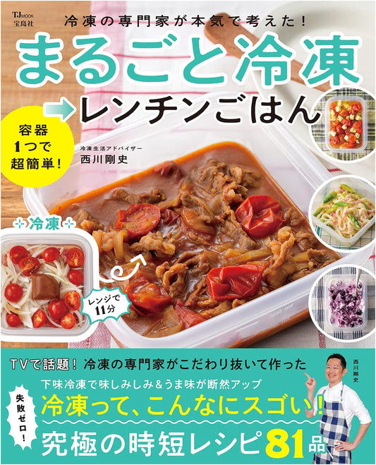 Effortless Microwave Meals from Frozen Ingredients: An Expert Guide