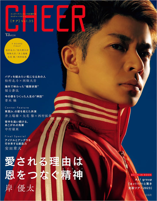 CHEER Vol. 35: Yuta Kishi Cover, Feat. Hokuto Matsumura, Daisuke Sakuma & More Pinups