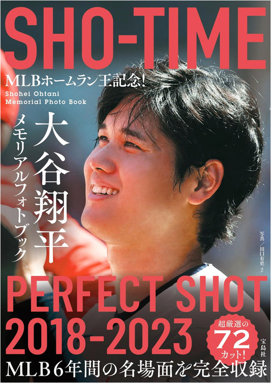 MLB Home Run King: SHO-TIME Shohei Ohtani Memorial Photobook PERFECT SHOT 2018-2023