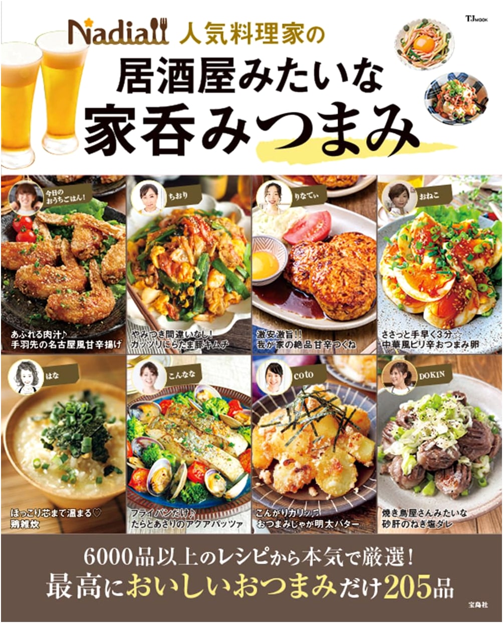 Nadia's Popular Home Izakaya: Chef's Appetizers for Home Drinking