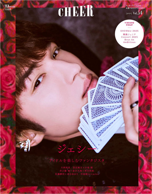 CHEER Vol.54: Jesse Cover, SHOWbiz 2025 & Kansai Jr. Pinup (TJMOOK)