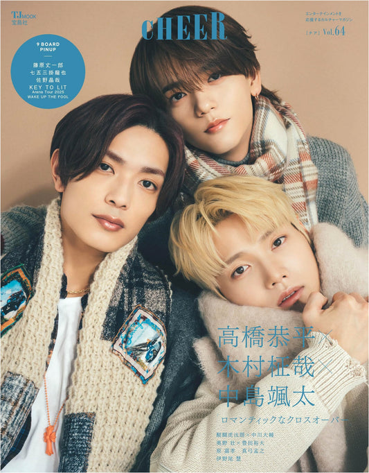 CHEER Vol.64: Kyohei Takahashi, Masaya Kimura, Sota Nakajima Cover & Star Pin-ups!