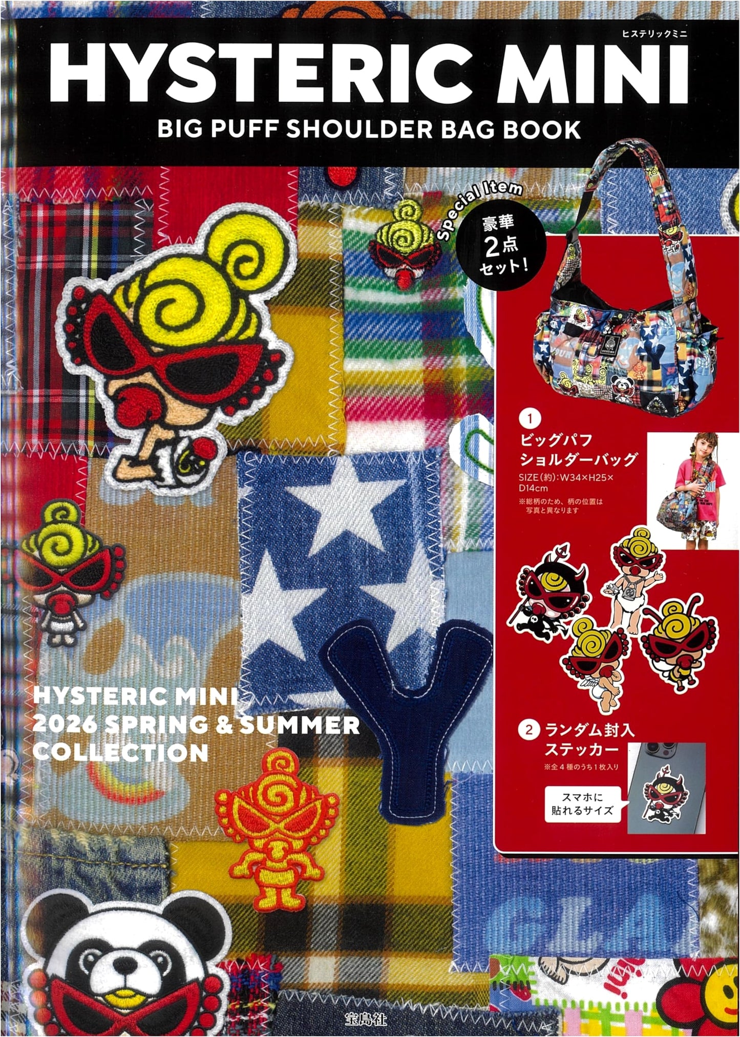 HYSTERIC MINI Big Puff Shoulder Bag Book