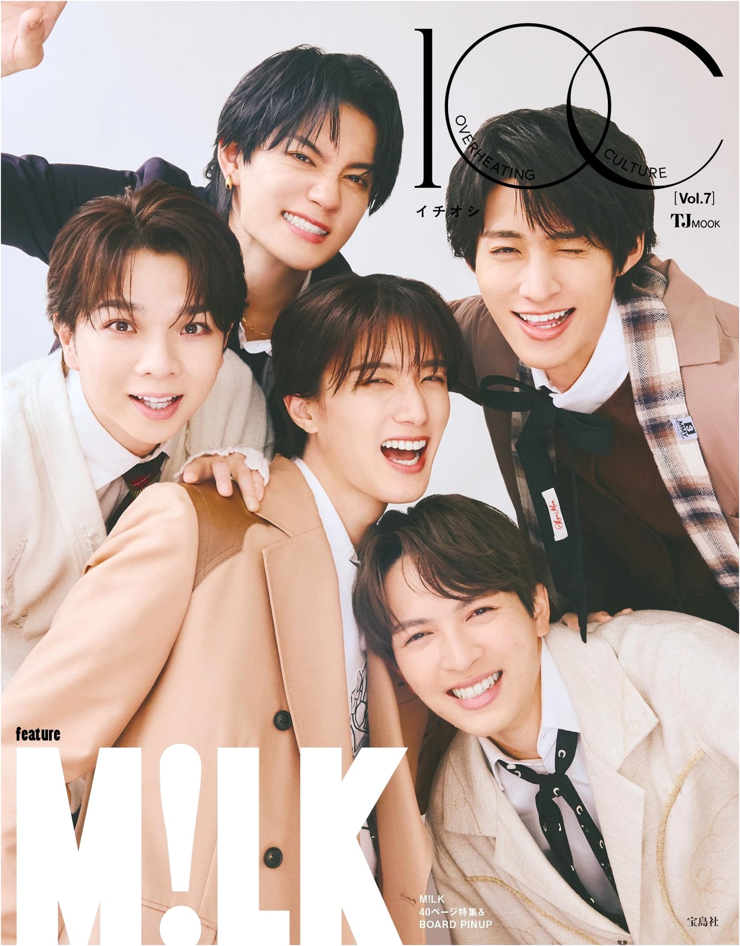 1OC Vol. 7 [Cover: M!LK] (TJMOOK)