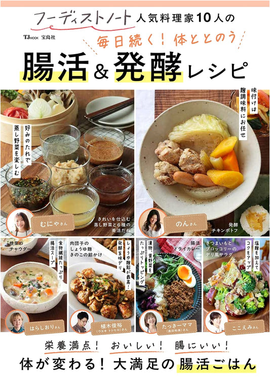 Foodist Note: Daily Gut Health & Fermentation Recipes from 10 Popular Chefs