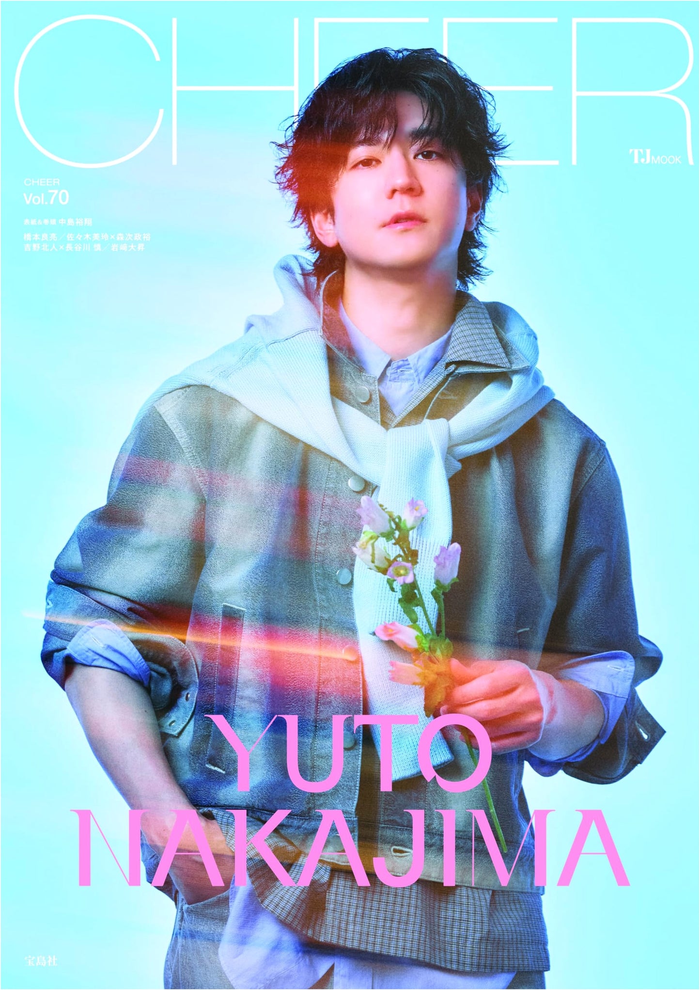 CHEER Vol.70: Featuring Yuto Nakajima (TJMOOK)