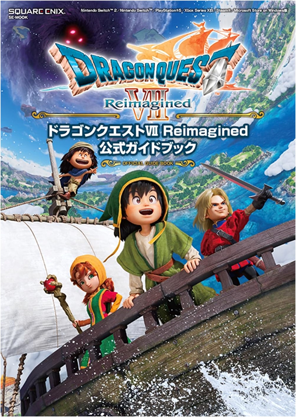 Dragon Quest VII Reimagined: Official Guide Book (SE-MOOK)