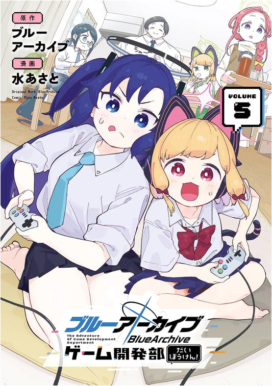 Blue Archive: Game Development Club's Great Adventure! Vol. 5