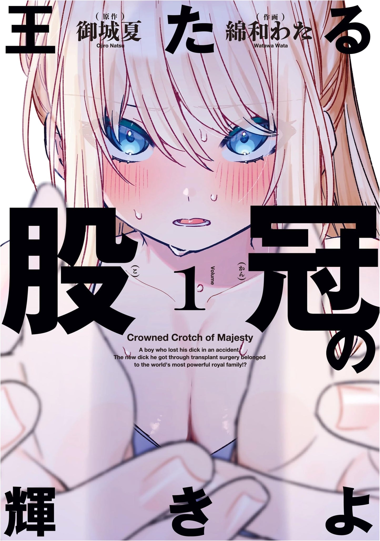O, The Radiance of the Royal Crotch-Crown, Volume 1