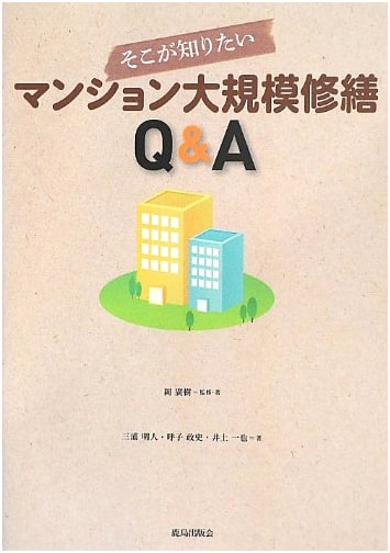 Unveiling Mansion Renovation: Essential Q&A for Large-Scale Repairs