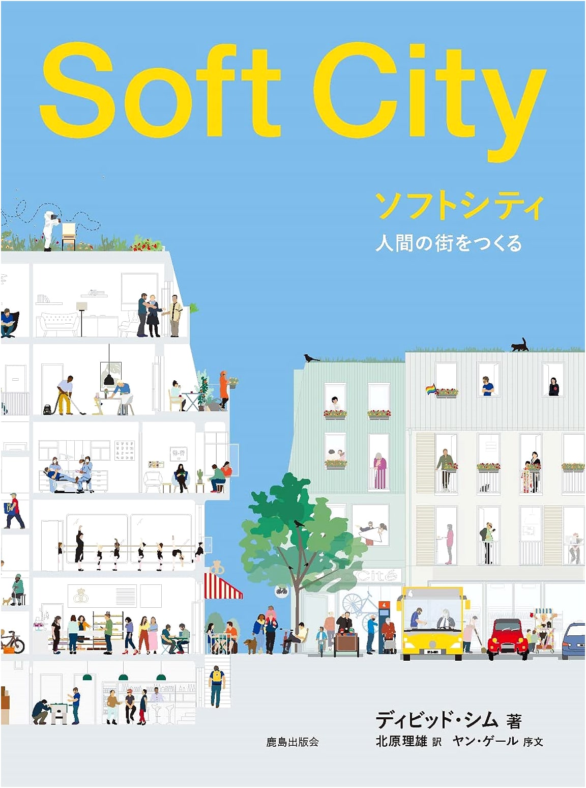 Soft City: Building the Human City
