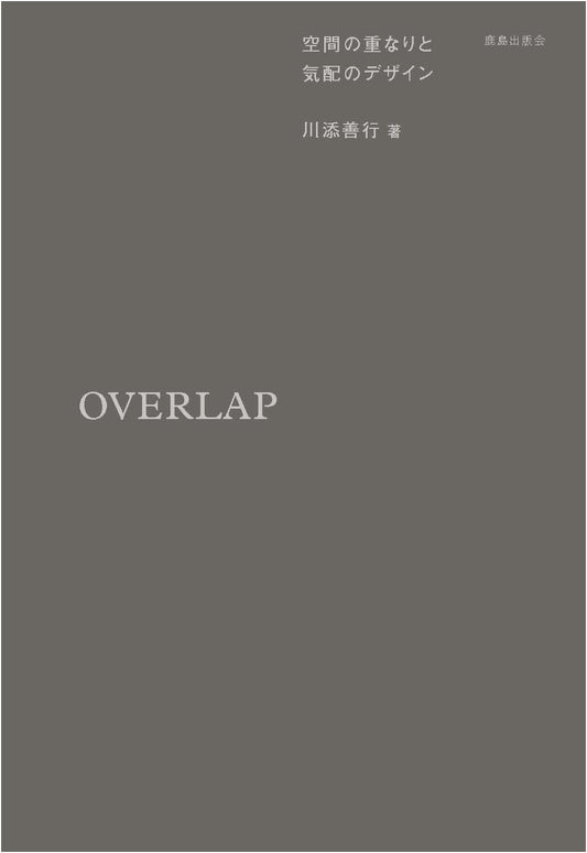 OVERLAP: The Design of Spatial Overlap and Presence