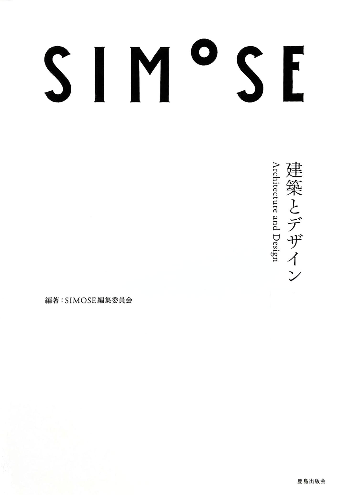 SIMOSE: Architecture and Design
