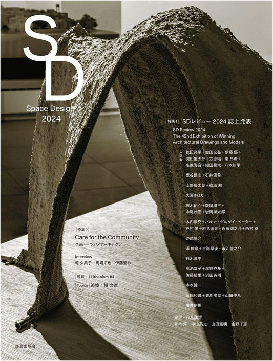SD2024: Japanese Architecture & Design Review