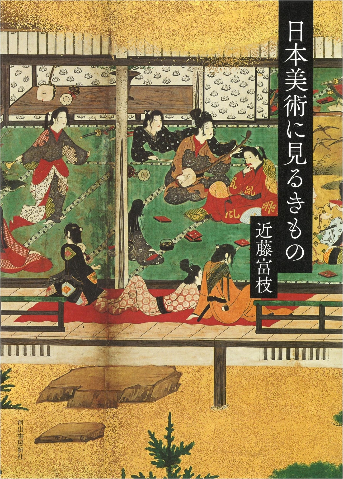 Kimono in Japanese Art: A Visual Journey Through Tradition