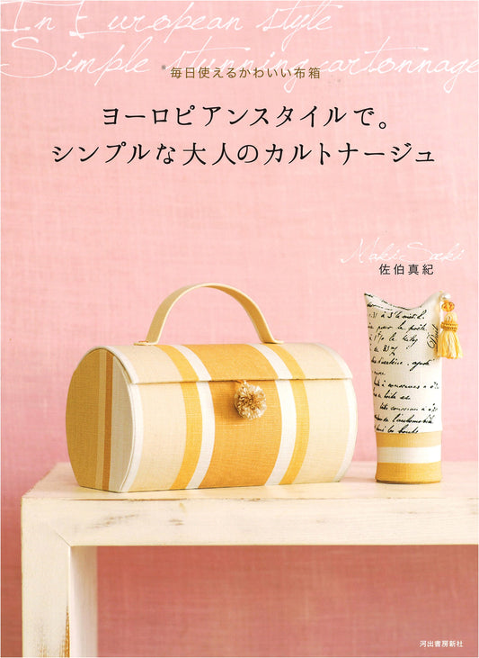 European Style Cartonnage: Simple Projects for Adults
