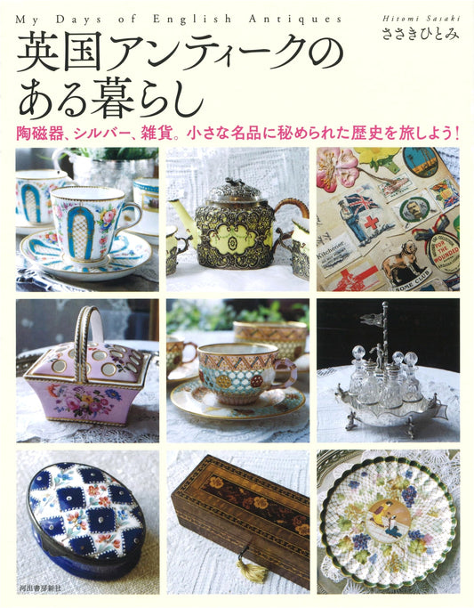 Life with British Antiques: Ceramics, Silver & Goods – Journey Through Hidden Histories