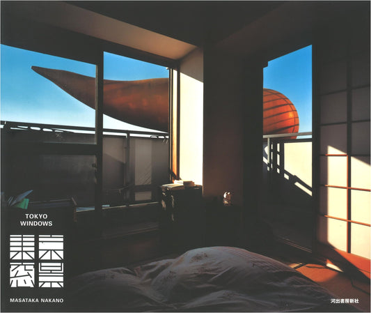 Tokyo Windows: Photographs by Masataka Nakano